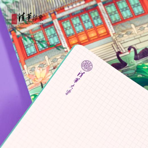 清华文创清韵华光四季本 商品图9
