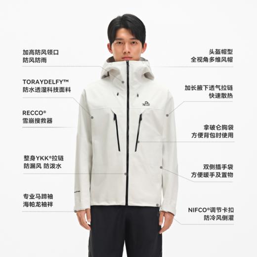 【雪壳PRO】伯希和全天候硬壳冲锋衣25新款防暴雨专业户外登山服 商品图4