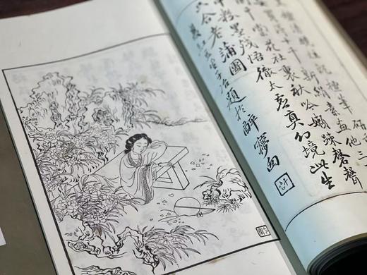 特别推荐：《红楼梦图咏》，改琦绘，线装，一函四册，32*19*2cm，艺文印书馆1974年据光绪本初版。售价648元。
  商品图8