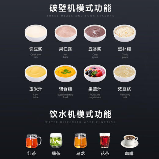 【美国西屋破壁茶饮一体机】西屋集成破壁机免手洗全自动即热茶饮机二合一高端热烘除菌破壁机 WPB12Q01 商品图6