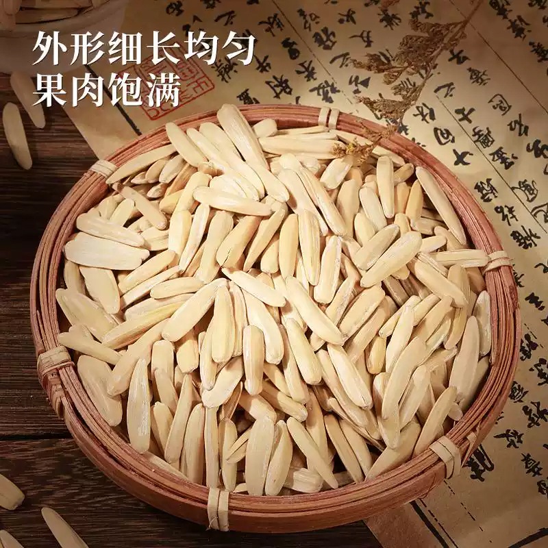 【满减】牙签瓜子120g*1份