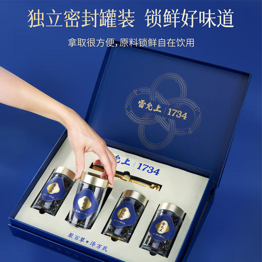 雷允上黑枸杞140g（35g*4瓶）/盒 商品图8