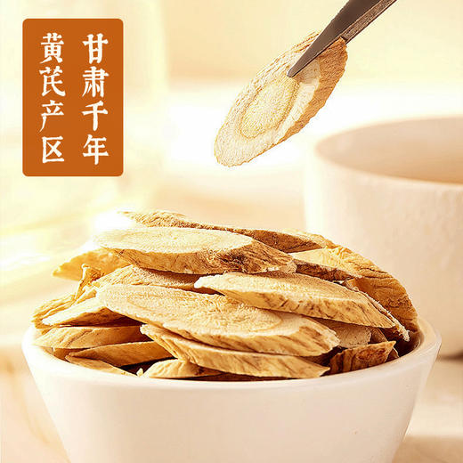 蔡府 元气造养文创礼盒320g 商品图5