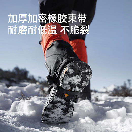 伯希和户外雪套男CORDURA登山徒步防水防沙防雪装备鞋套女护腿套 商品图2