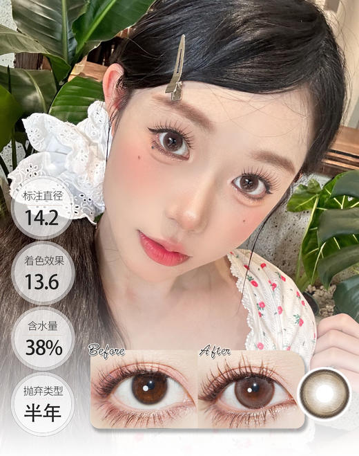 珍珠糖豆 │ 进口贵妇 Deekay半年抛 BOBA. 商品图2