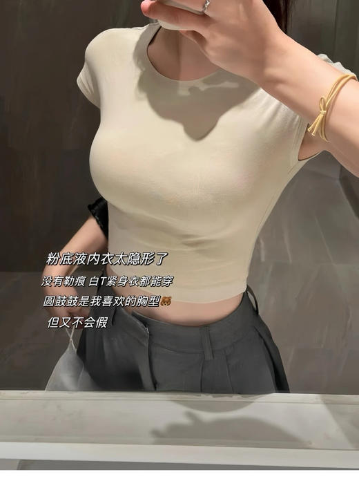 特！自留！今天的必入款！无痕无尺码粉底液隐形聚拢文胸软支撑运动美背内衣～ 商品图4