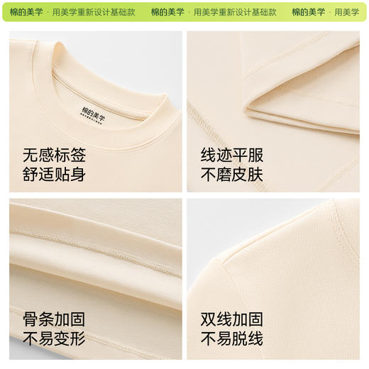 「棉的美学」女童秋装长袖T恤莱卡棉2025新款儿童打底衫内搭上衣 商品图4