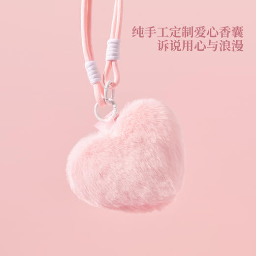 宋朝·心意绒绒香包 商品图0