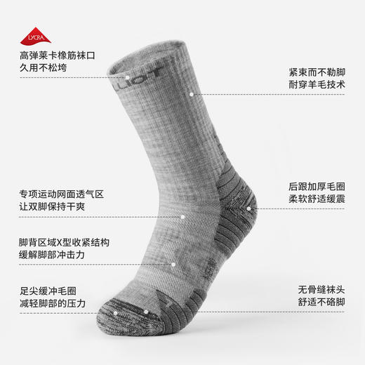 伯希和户外徒步袜男美利奴羊毛减震专业运动登山跑步中筒袜子女 商品图4