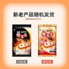 小林暖宝宝取暖片肩颈专用3片 商品缩略图1