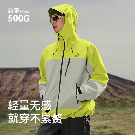 【山壳PRO】伯希和户外拼色硬壳冲锋衣新款男女款轻量徒步登山服 商品图3