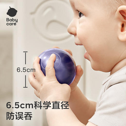 【babycare】海洋球玩具球加厚婴儿球彩色球儿童海洋球室内宝宝围栏儿童礼物 商品图2