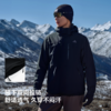 【经典3.0】伯希和户外冲锋衣男新款三合一防风防水登山服外套女 商品缩略图1