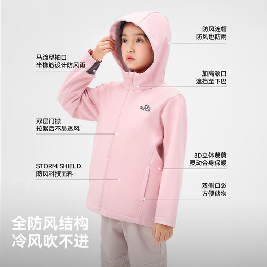 伯希和户外儿童软壳衣新款防风耐磨运动上衣男童女童休闲百搭外套 商品图4