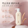 【自营】 袋鼠妈妈 准妈妈孕期专用柔顺 洗发露 小麦水润柔滑/茶籽清爽控油/雪草舒缓去屑 300g 商品缩略图4