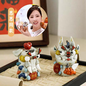 【景禧造非遗陶瓷手工摆件盲盒】景德镇东方国潮礼品陶瓷摆件瑞兽貔貅金蟾盲盒摆件
