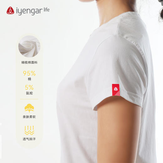 艾扬格 lifeC1211&C3055 KFIY纪念款瑜伽T恤 短袖 (男女同款)亲肤棉感 轻触间尽享舒适 商品图4