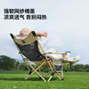 伯希和户外躺椅折叠午休露营椅子2025新款坐睡两用便携式月亮椅 商品缩略图2