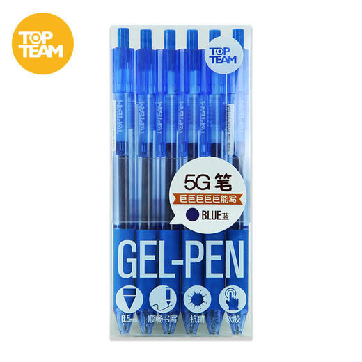 【开学季】TOPTEAM麦思考书皮/书包/文具合集，环保安全无味，轻松包书，开学季礼盒，家长闭眼入 商品图9