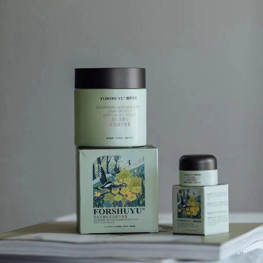 【私人定制-海茴香檀桂紧致精华面霜】维稳修复，精致抗衰，提升代谢，修复愈合，细滑紧致 商品图8