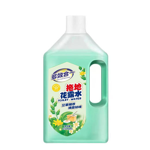 「9.9到手3斤！拖地花露水」家用拖地花露水2.5kg 地板清洁工具剂居家日用大桶清香拖地花露水 商品图3