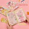 2025年教师节手工DIY贺卡-038A 商品缩略图0