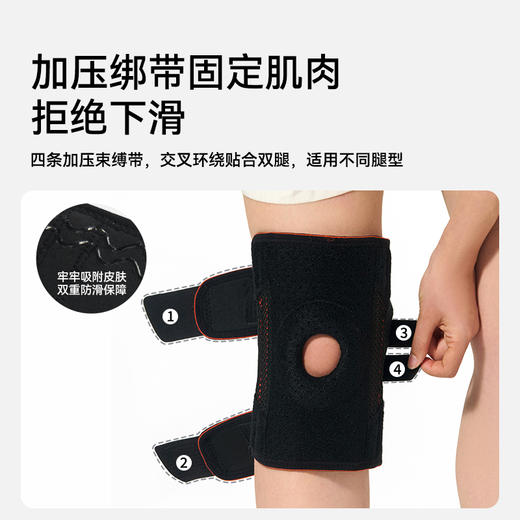 伯希和户外护膝男专业徒步登山专用护具髌骨膝盖爬山运动装备女 商品图4