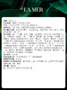 海蓝之谜（LA MER）焕活保湿喷雾100ml 商品缩略图4