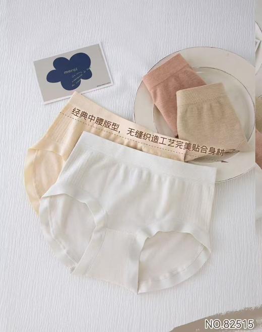 央蓝82515内裤(均码) 商品图4