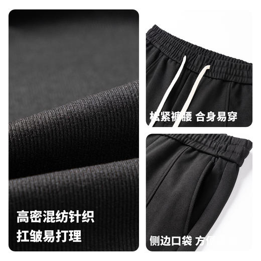 圣得西男士垂顺挺括户外运动休闲裤2025秋季新款弹力舒适宽松长裤 商品图5