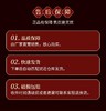 吴井盛世42%vol 商品缩略图13