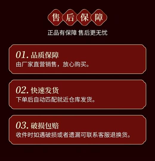 吴井盛世42%vol 商品图13