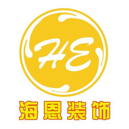 【保利】海恩-楼邦防水涂料18KG（桶） 商品图0
