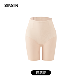 SIINSIIN呼吸收腹裤