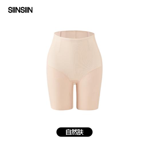 SIINSIIN呼吸收腹裤 商品图0