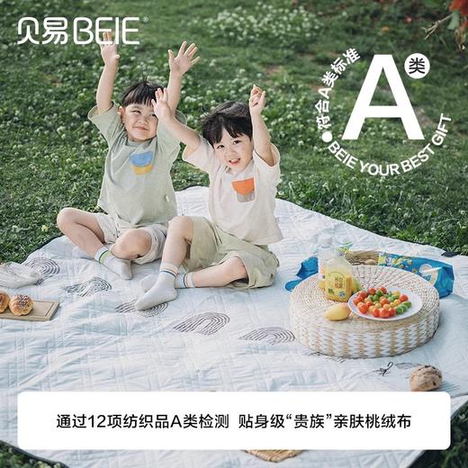 【会员专享】贝易彩虹野餐垫180*200cm 商品图1