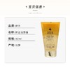 Guerlain娇兰帝皇蜂姿洗面奶40ml 香港直邮 商品缩略图5