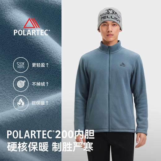 伯希和冲锋衣男25Polartec200抓绒内胆登山服 商品图2
