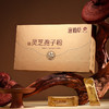 滋仙草灵芝孢子粉 3盒灵芝孢子粉+摇摇杯*1个 商品缩略图1
