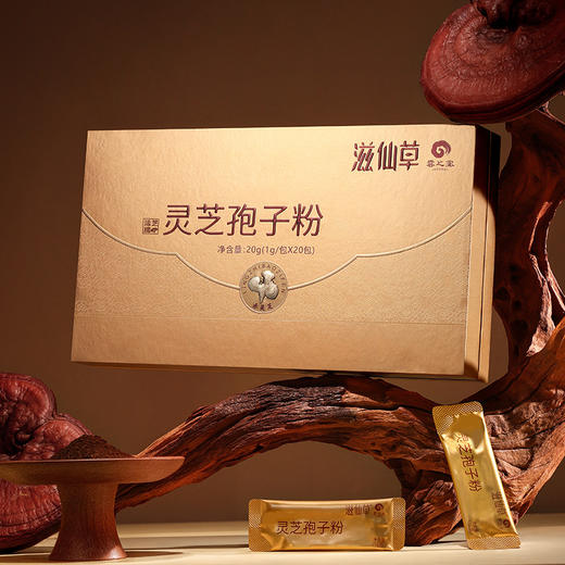 滋仙草灵芝孢子粉 3盒灵芝孢子粉+摇摇杯*1个 商品图1