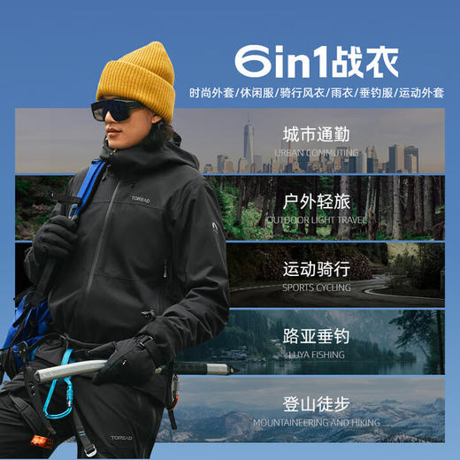 探路者男式冲锋衣TABBAN91017 商品图3