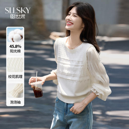 【08/19新品】熙世界设计长袖拼接绞花针织衫女2025秋季新款气质圆领假两件上衣 商品图0