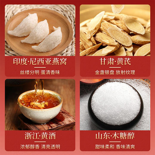 雷允上红参玫瑰阿胶膏140g/盒 商品图9