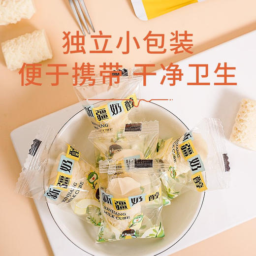 西域呼唤·新疆奶醇  多规格可选  不粘牙不齁甜 原味更显奶源好品质 商品图3