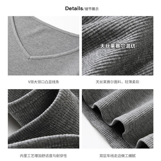 早秋新款灰色法式天丝螺纹大V领长袖打底衫女内搭秋冬百搭修身正肩上衣t恤 商品图3