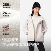 【山行】伯希和户外冲锋衣女三合一抓绒内胆新款防风防雨登山服男 商品缩略图2