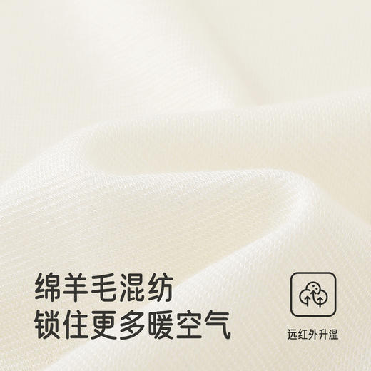 【商场同款】英氏儿童内衣套装冬日羊毛套装中童长袖长裤内搭新款 商品图1