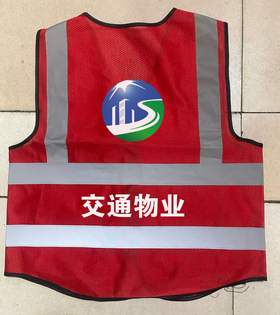【LCZC】定制 红色 镂空网眼款 反光条 桃心网马甲 （白色字体款）各码均起订100件