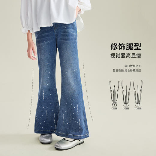 亮钻微喇裤 商品图1