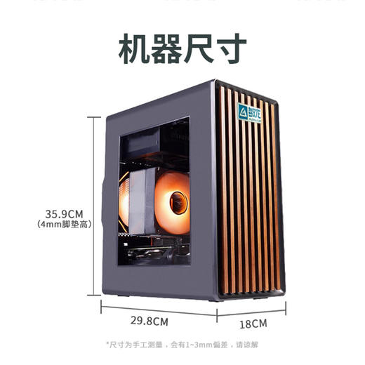 【敏龙电脑】P520 图形工作站/超高性价比/6核12线程产品成色99新 商品图4